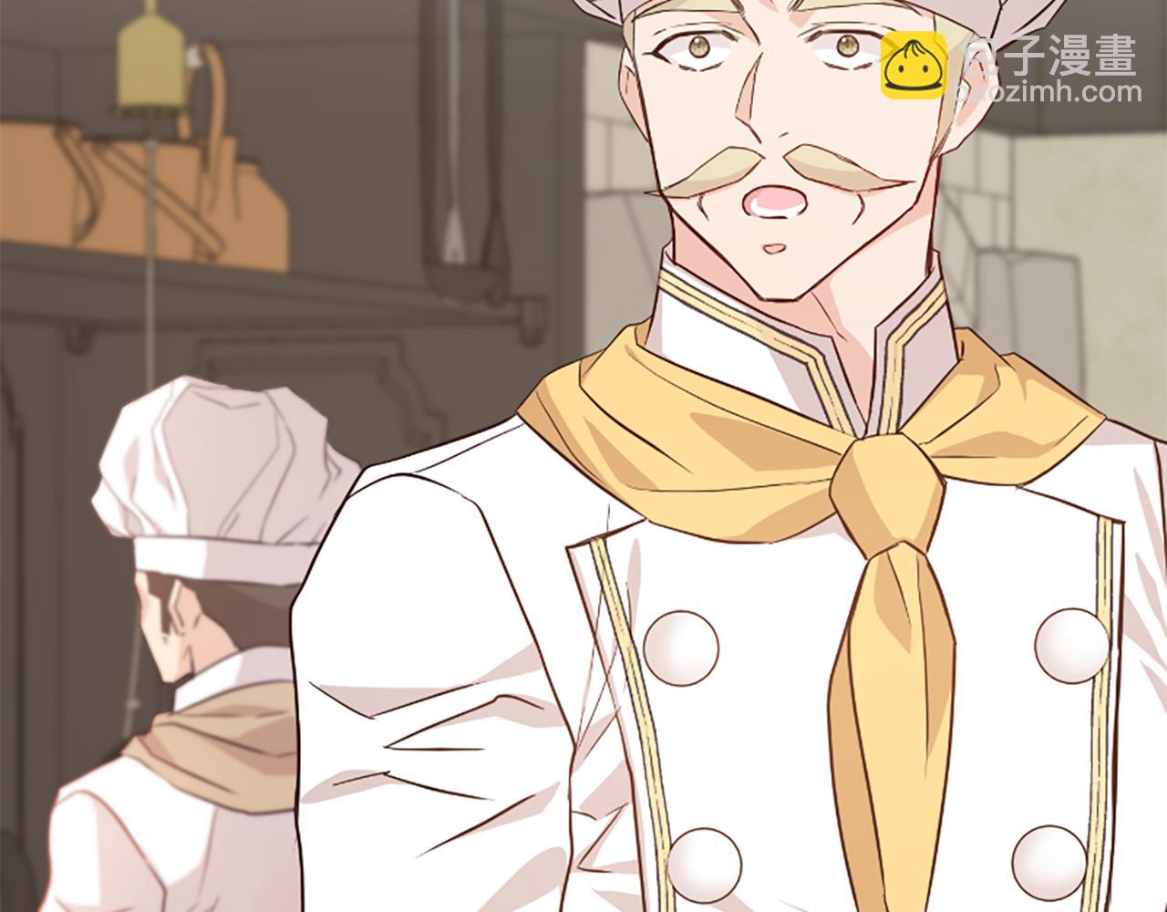 爲什麼對惡女執着 - 第43話 該長大了(1/5) - 2