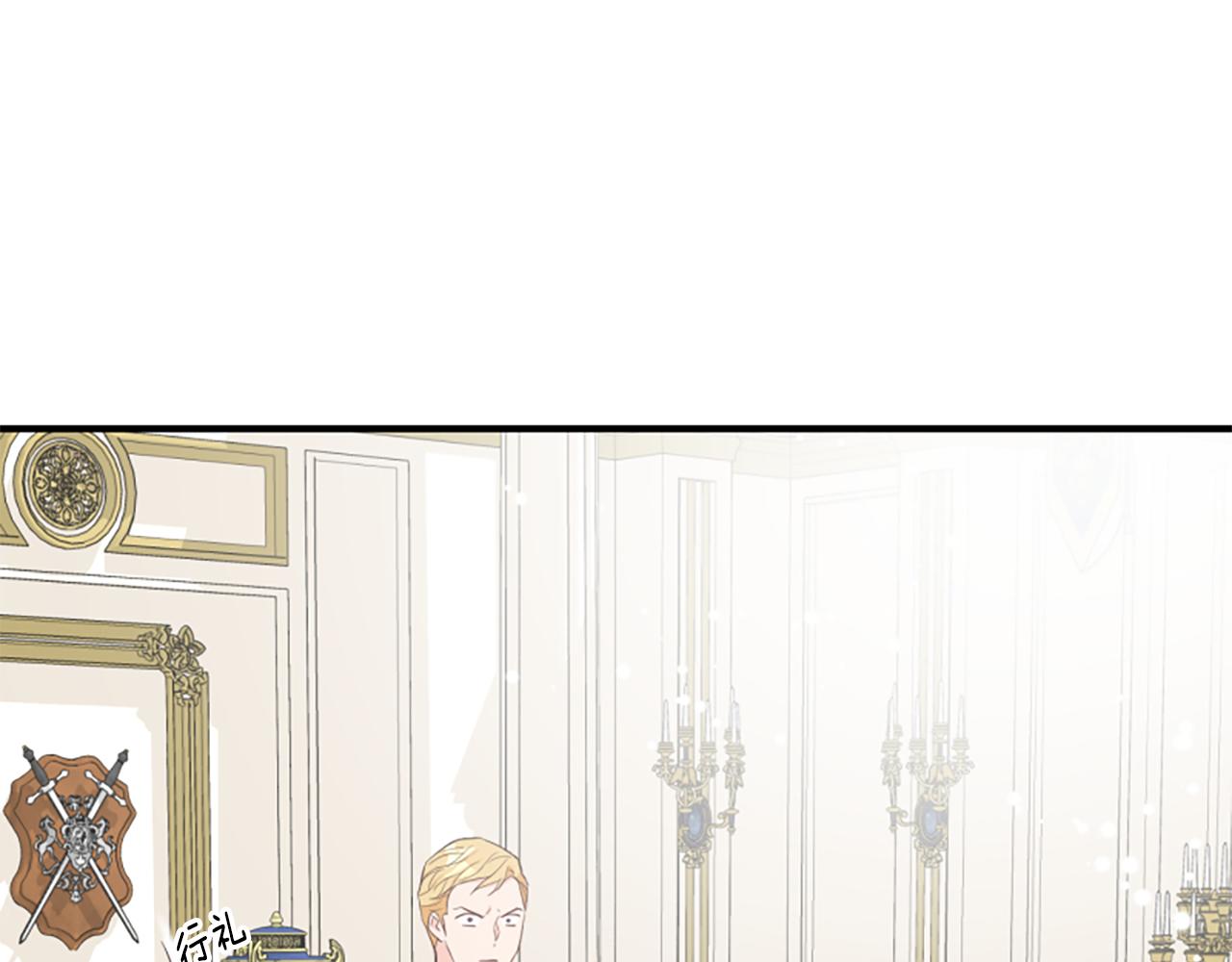 爲什麼對惡女執着 - 第43話 該長大了(3/5) - 7