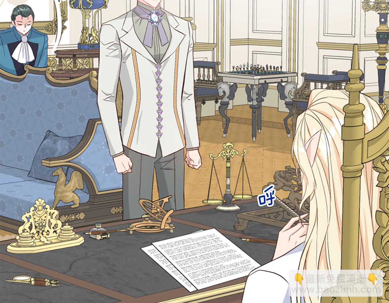 爲什麼對惡女執着 - 第43話 該長大了(3/5) - 8