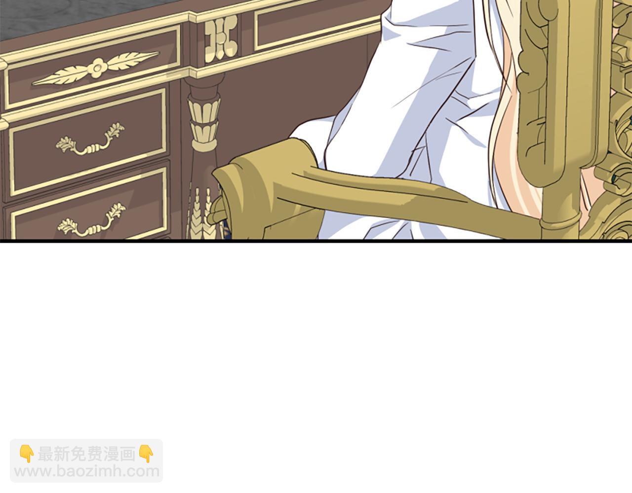 爲什麼對惡女執着 - 第43話 該長大了(3/5) - 1