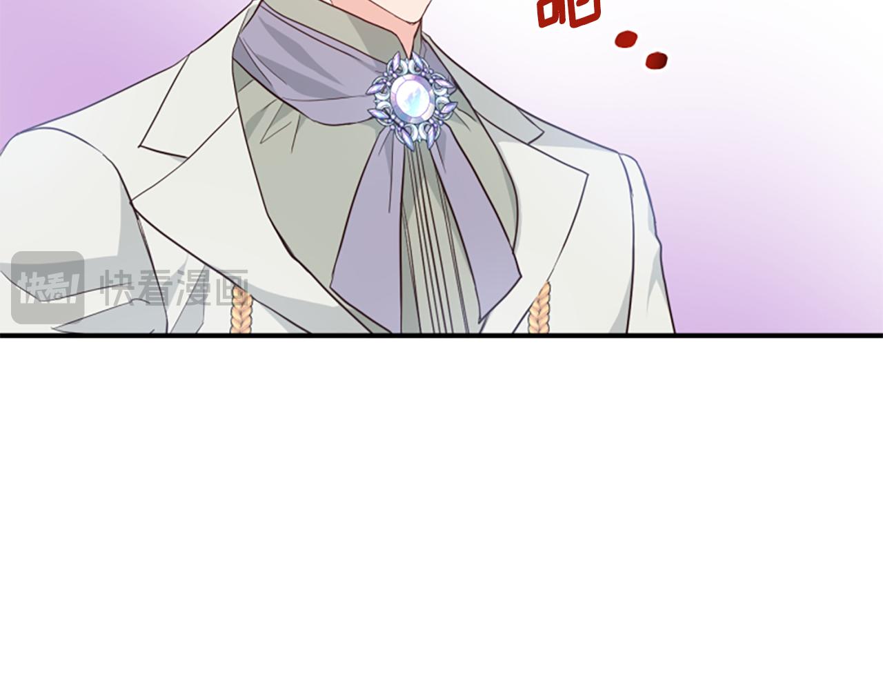 爲什麼對惡女執着 - 第43話 該長大了(3/5) - 3