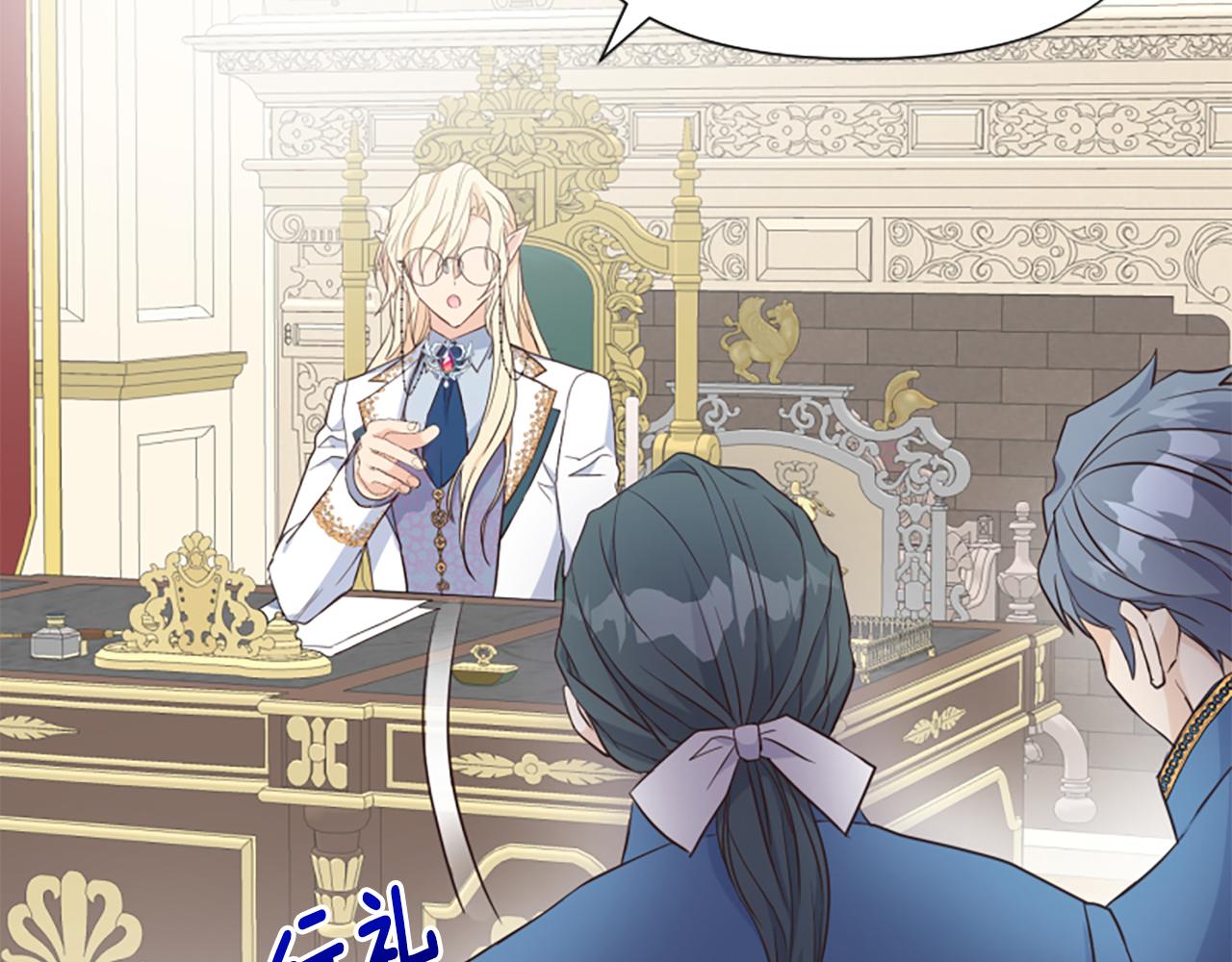 爲什麼對惡女執着 - 第43話 該長大了(3/5) - 5