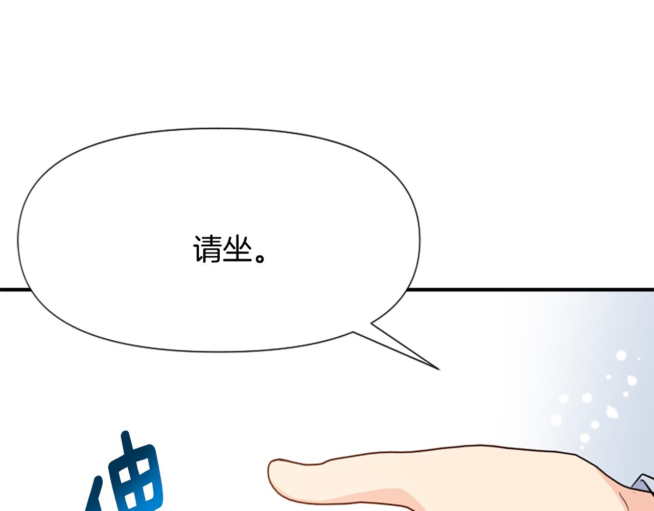 爲什麼對惡女執着 - 第43話 該長大了(3/5) - 7