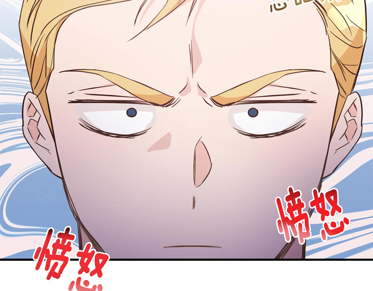 爲什麼對惡女執着 - 第43話 該長大了(3/5) - 8