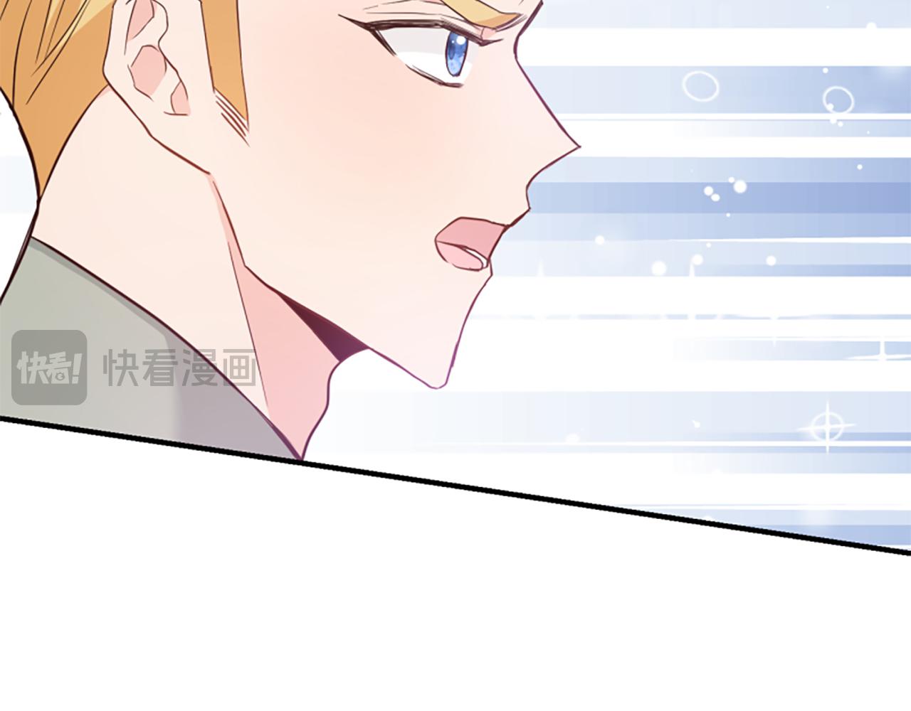 爲什麼對惡女執着 - 第43話 該長大了(4/5) - 5