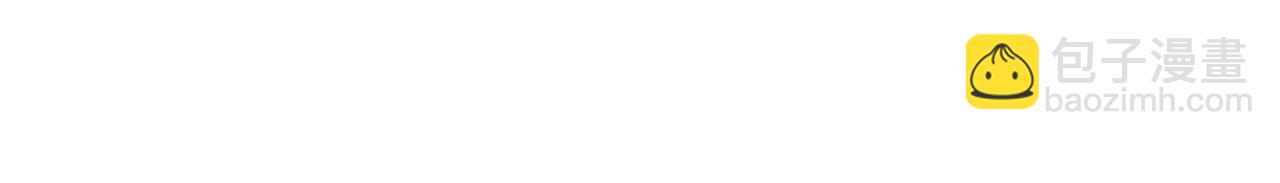 爲什麼對惡女執着 - 第43話 該長大了(4/5) - 6