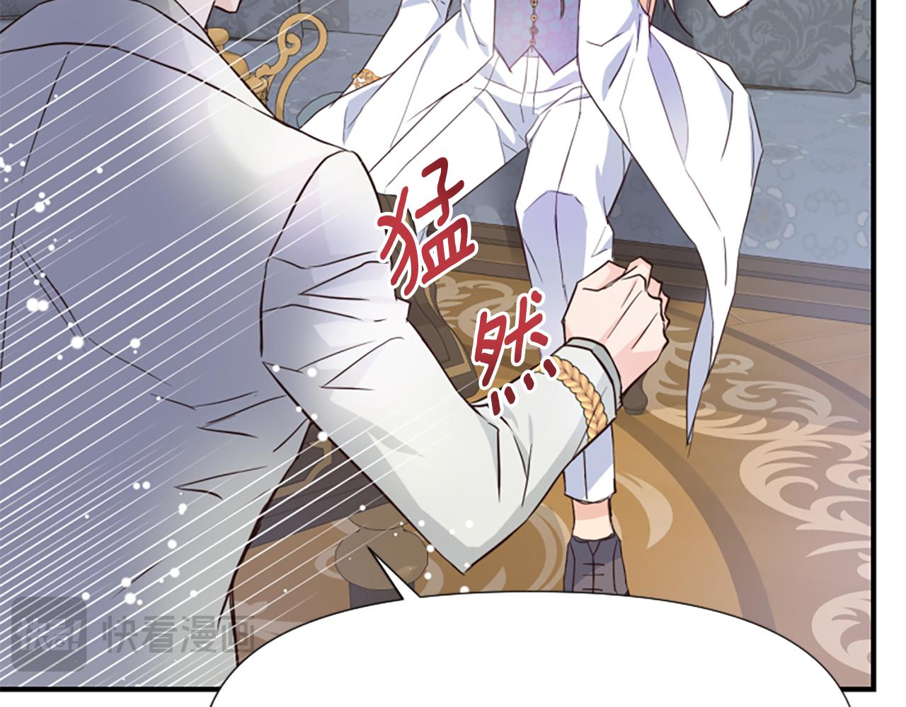 爲什麼對惡女執着 - 第43話 該長大了(4/5) - 3