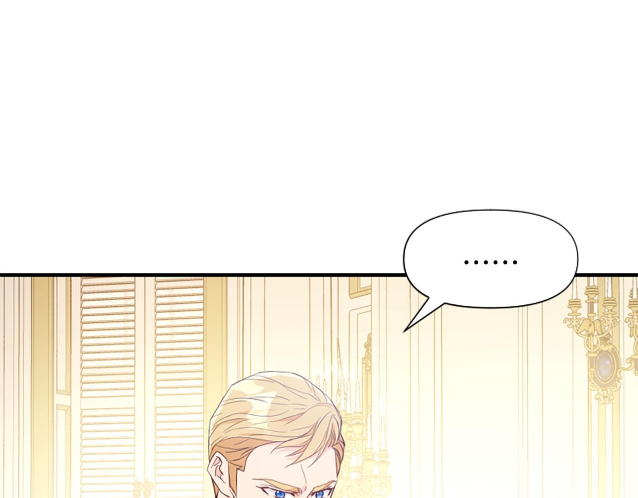 爲什麼對惡女執着 - 第43話 該長大了(4/5) - 8