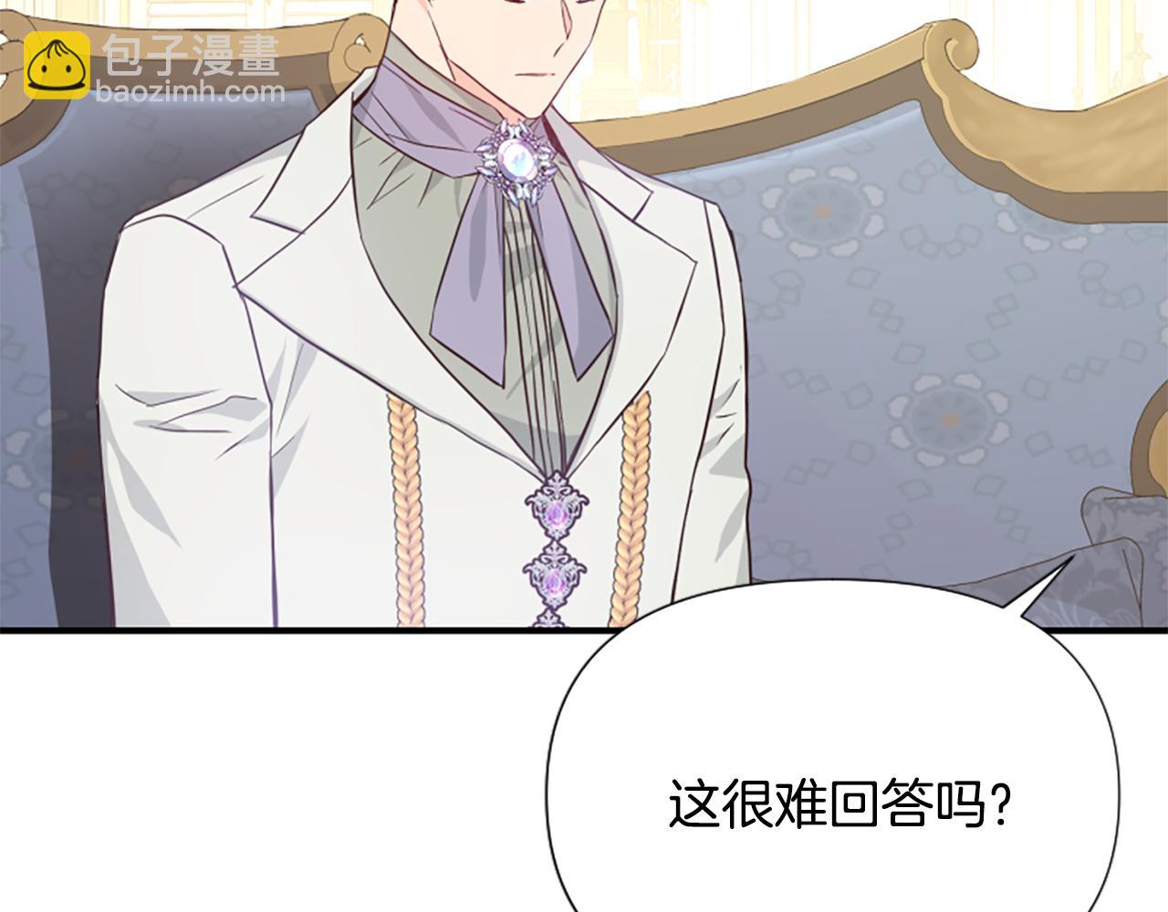 爲什麼對惡女執着 - 第43話 該長大了(4/5) - 1