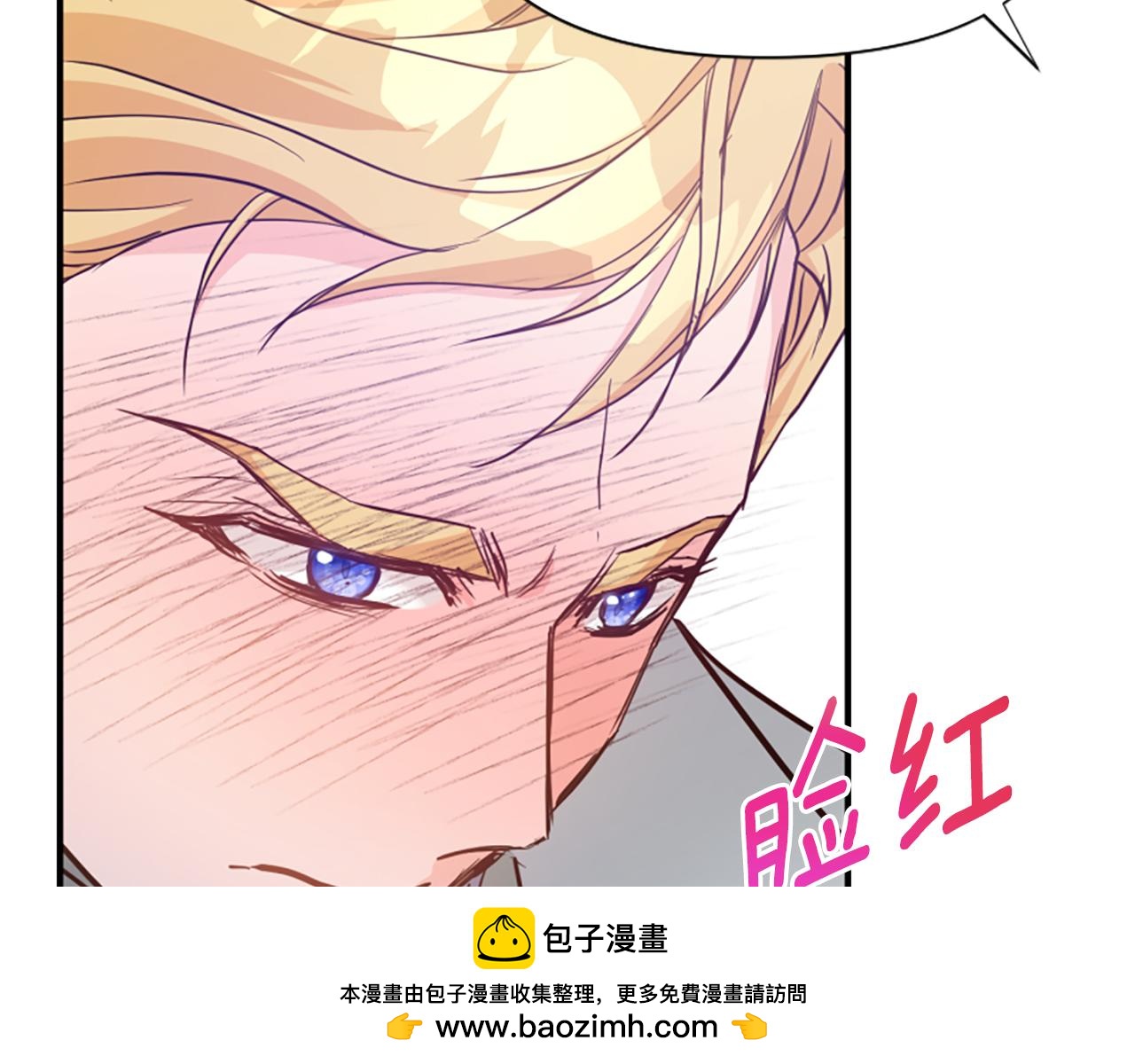 爲什麼對惡女執着 - 第43話 該長大了(4/5) - 6