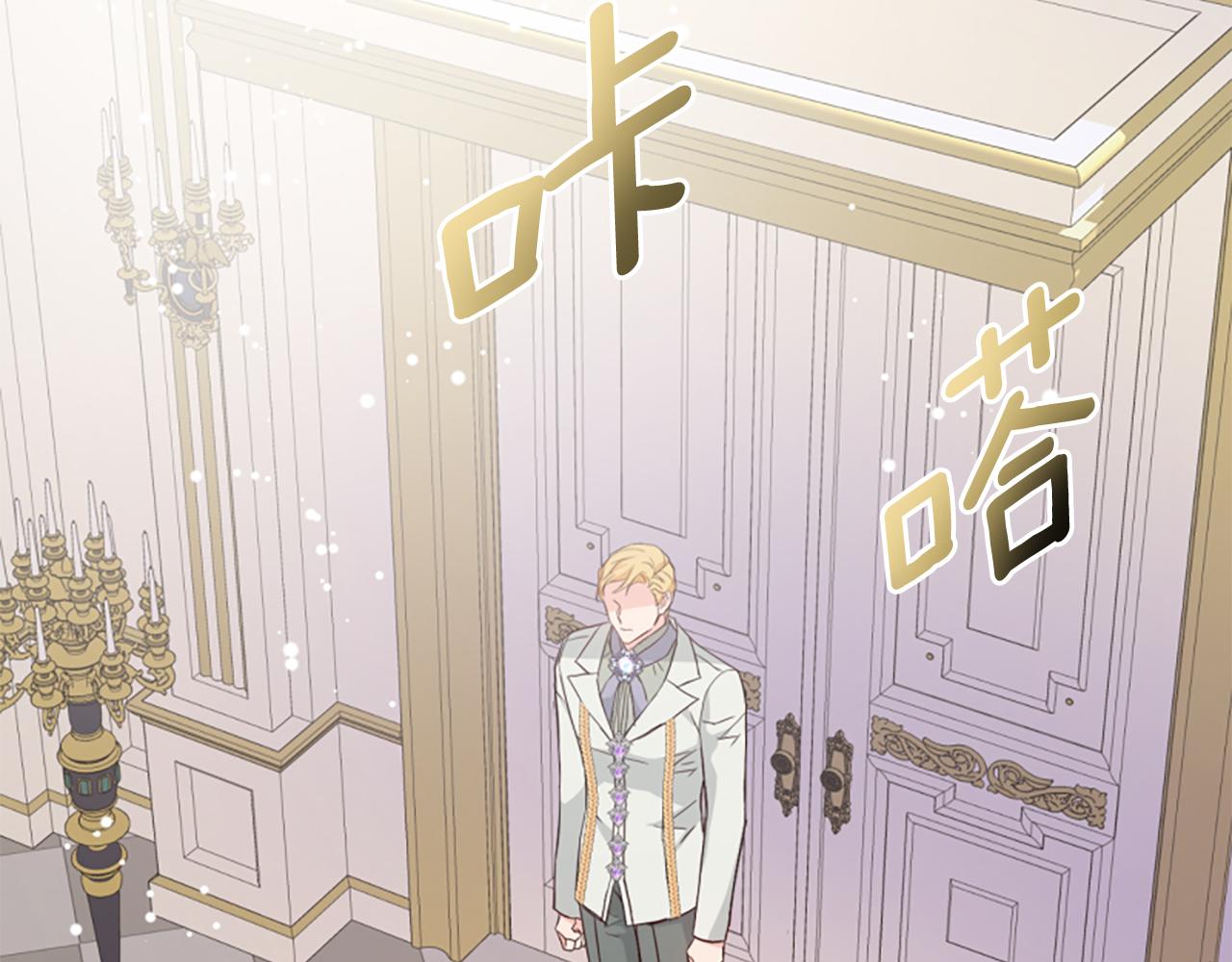 爲什麼對惡女執着 - 第43話 該長大了(5/5) - 1