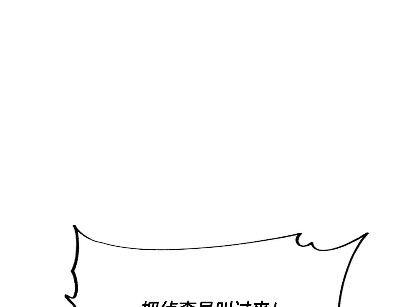 爲什麼對惡女執着 - 第43話 該長大了(1/5) - 5