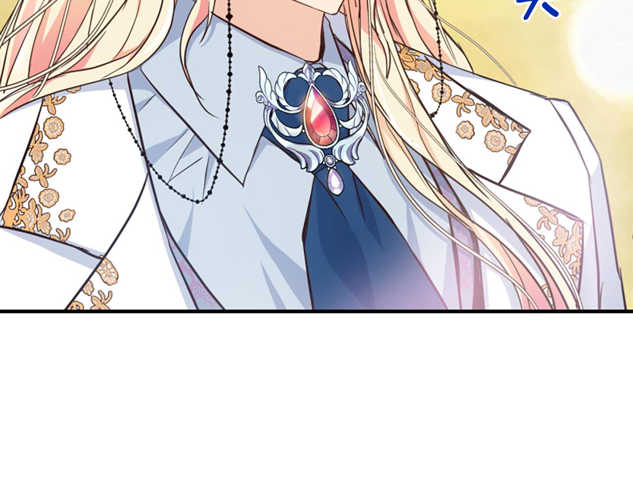 爲什麼對惡女執着 - 第43話 該長大了(5/5) - 6