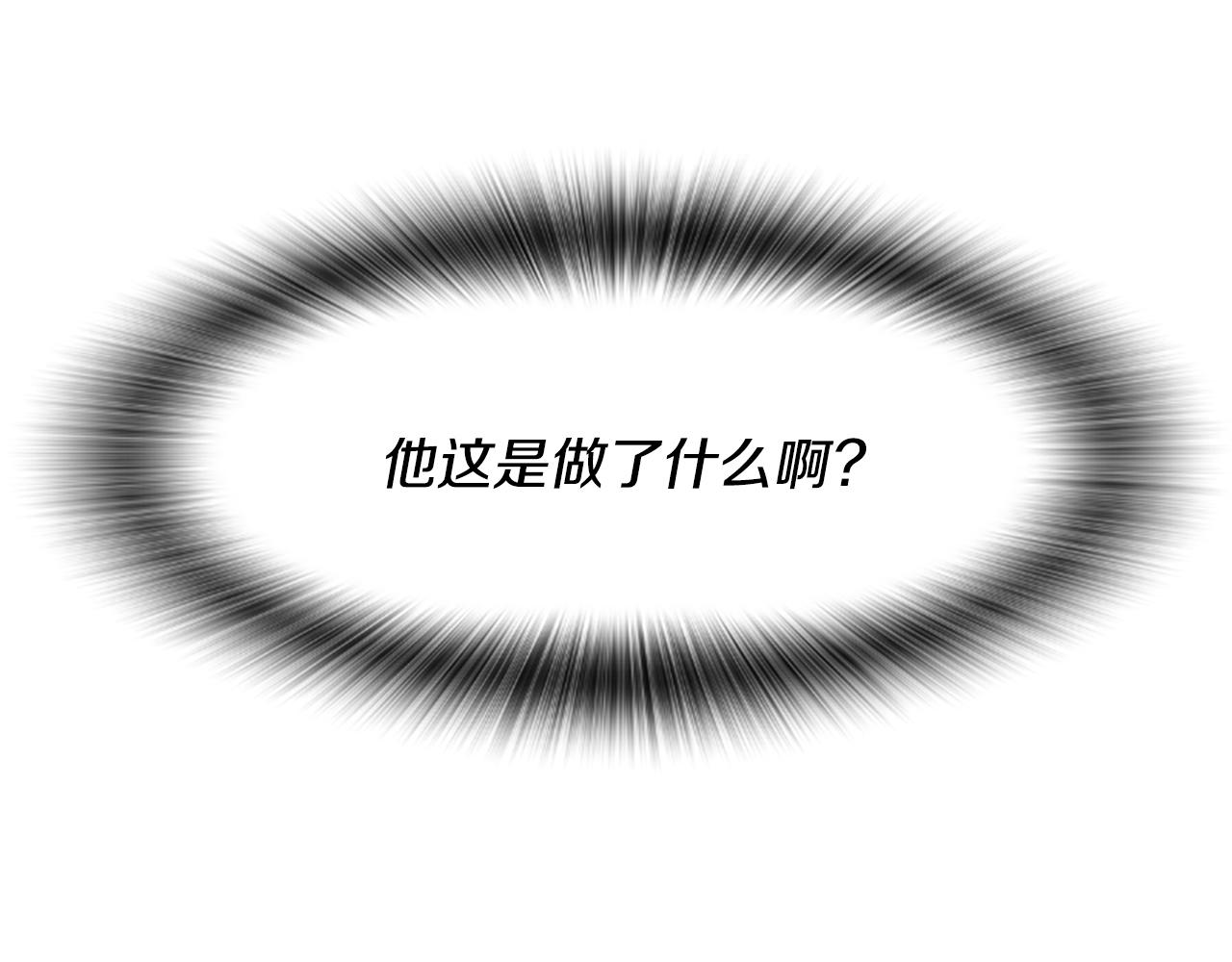 爲什麼對惡女執着 - 第43話 該長大了(5/5) - 2