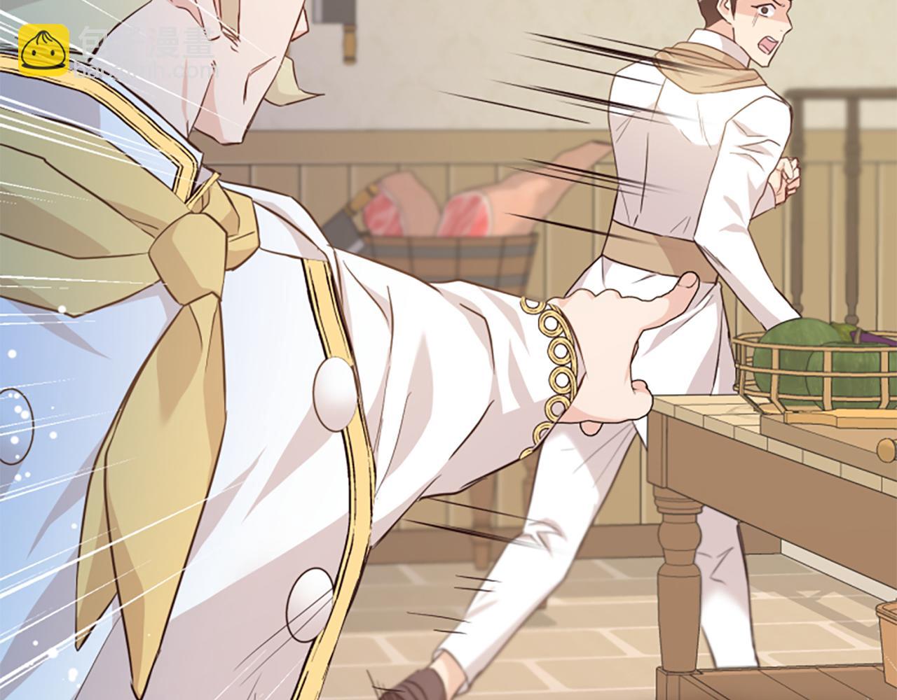 爲什麼對惡女執着 - 第43話 該長大了(1/5) - 7