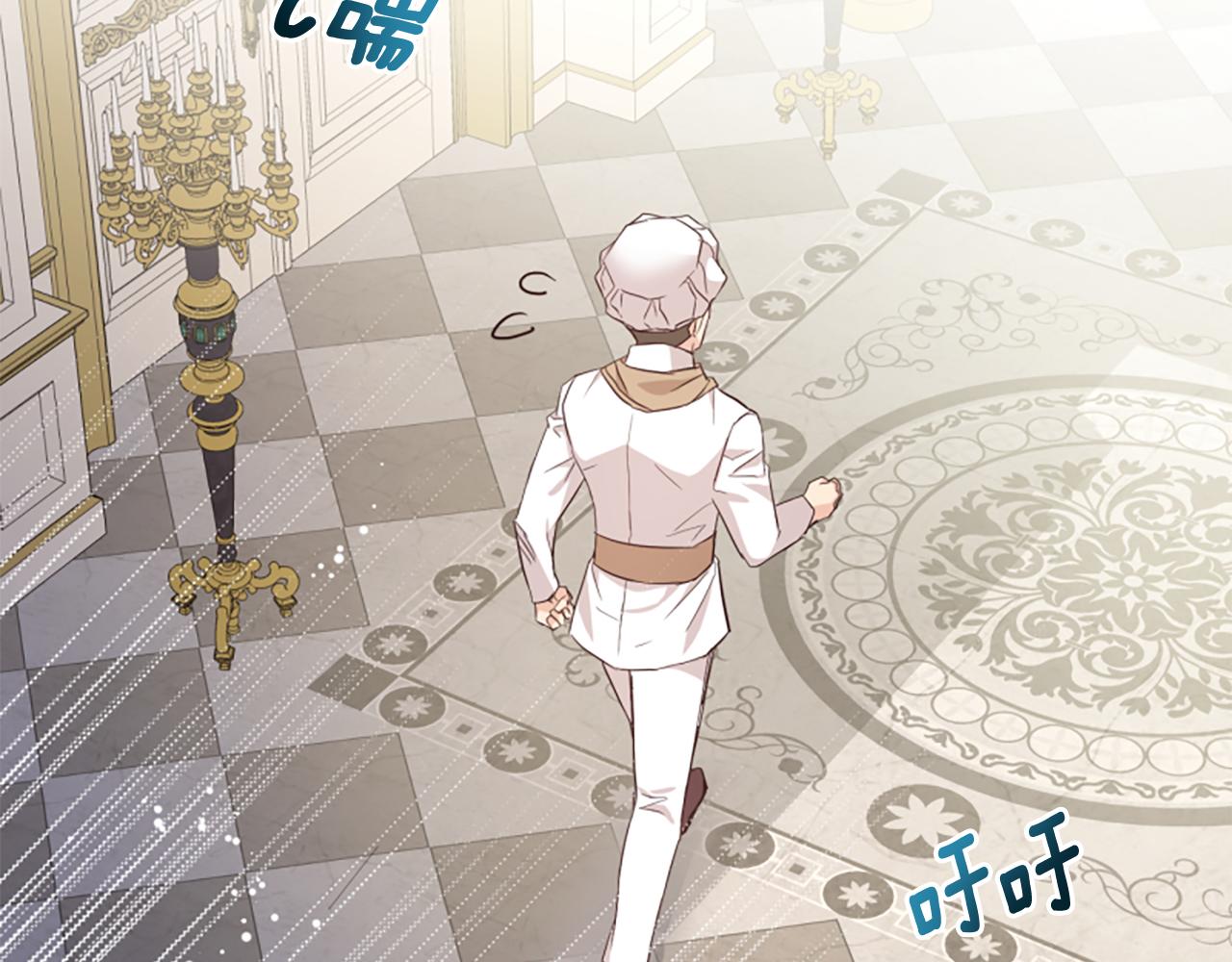 爲什麼對惡女執着 - 第43話 該長大了(1/5) - 4