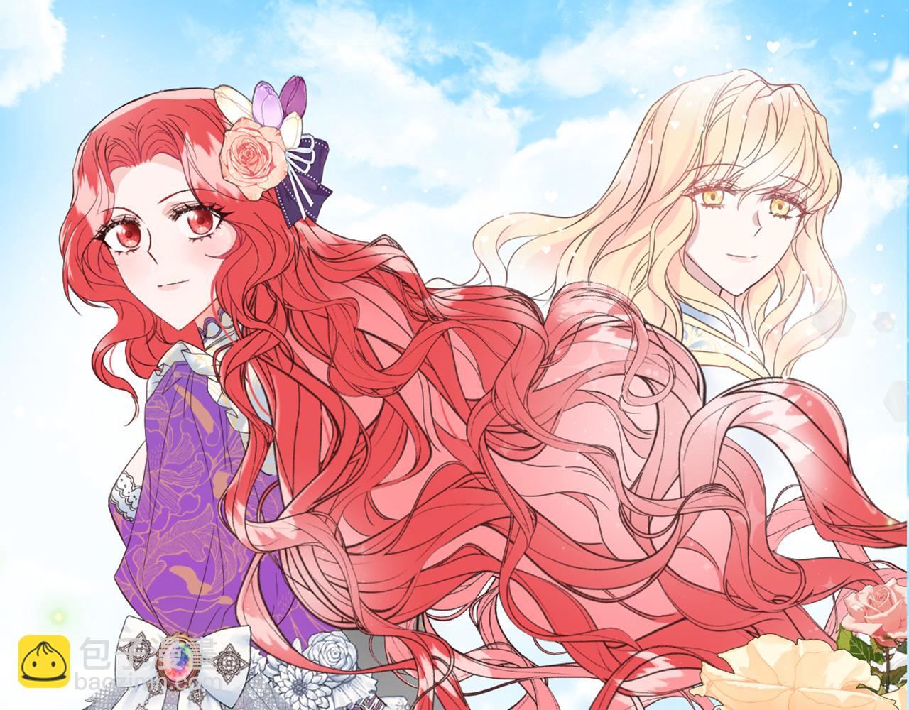 爲什麼對惡女執着 - 第43話 該長大了(1/5) - 2