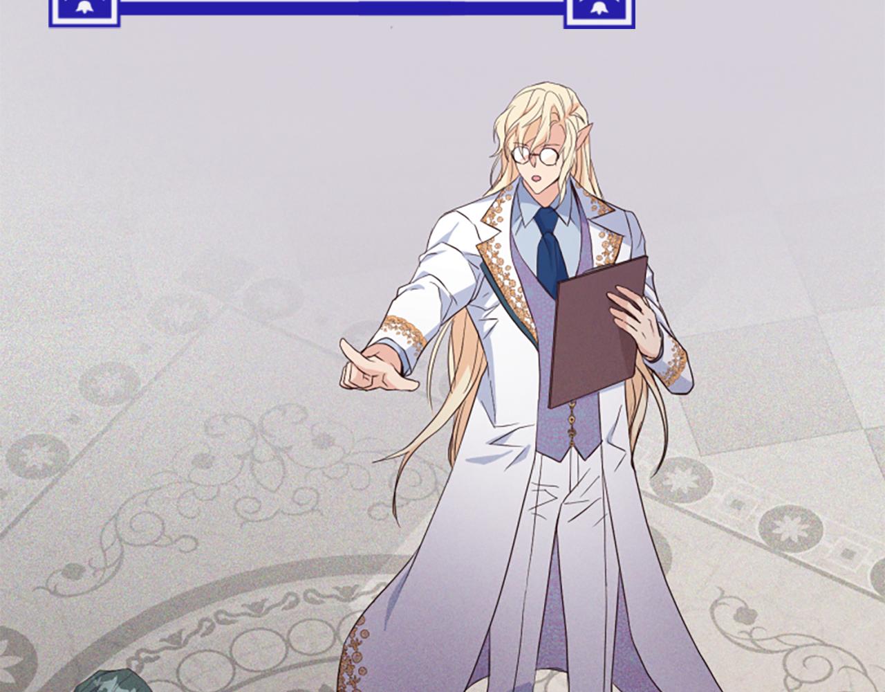 爲什麼對惡女執着 - 第43話 該長大了(2/5) - 1