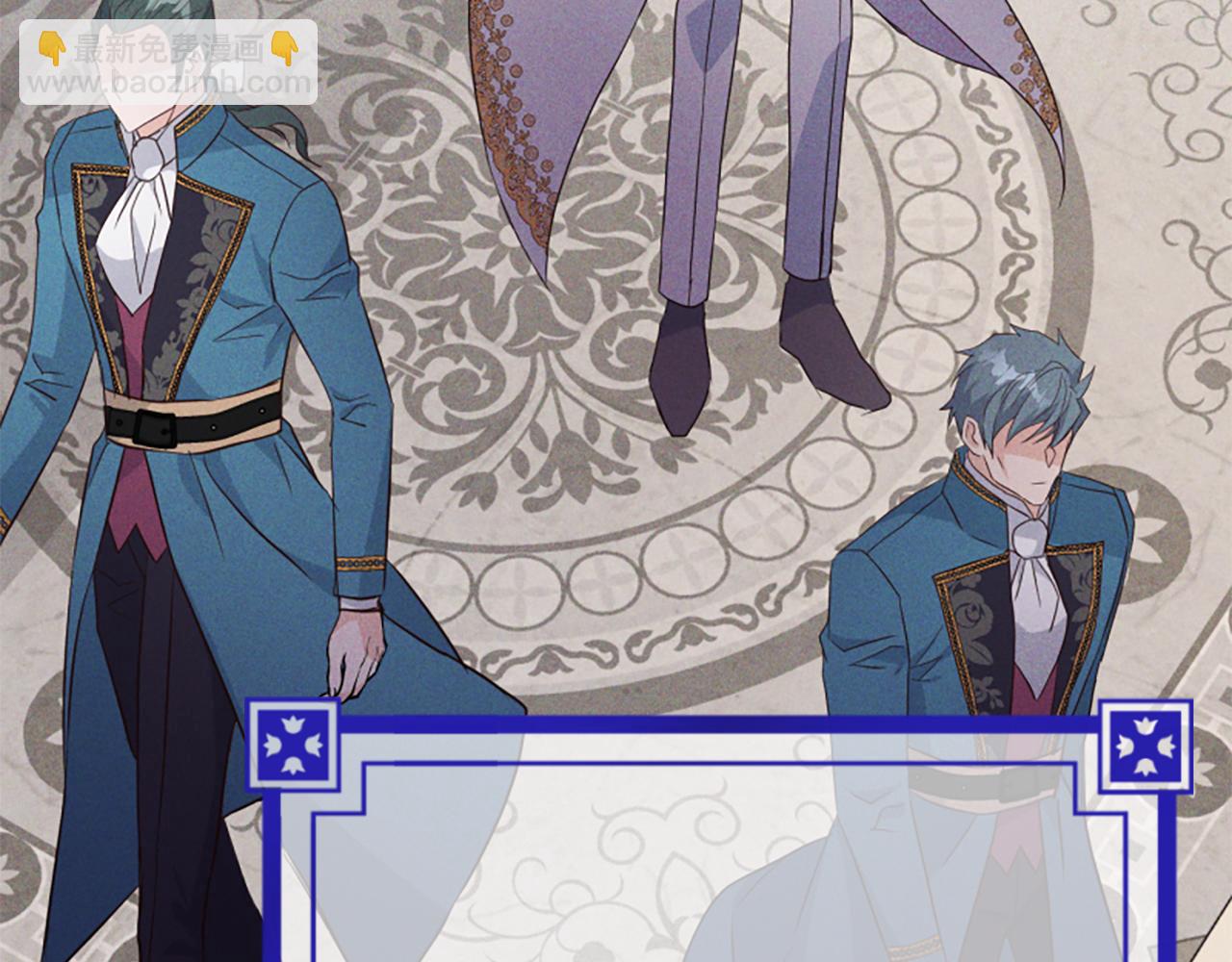 爲什麼對惡女執着 - 第43話 該長大了(2/5) - 2