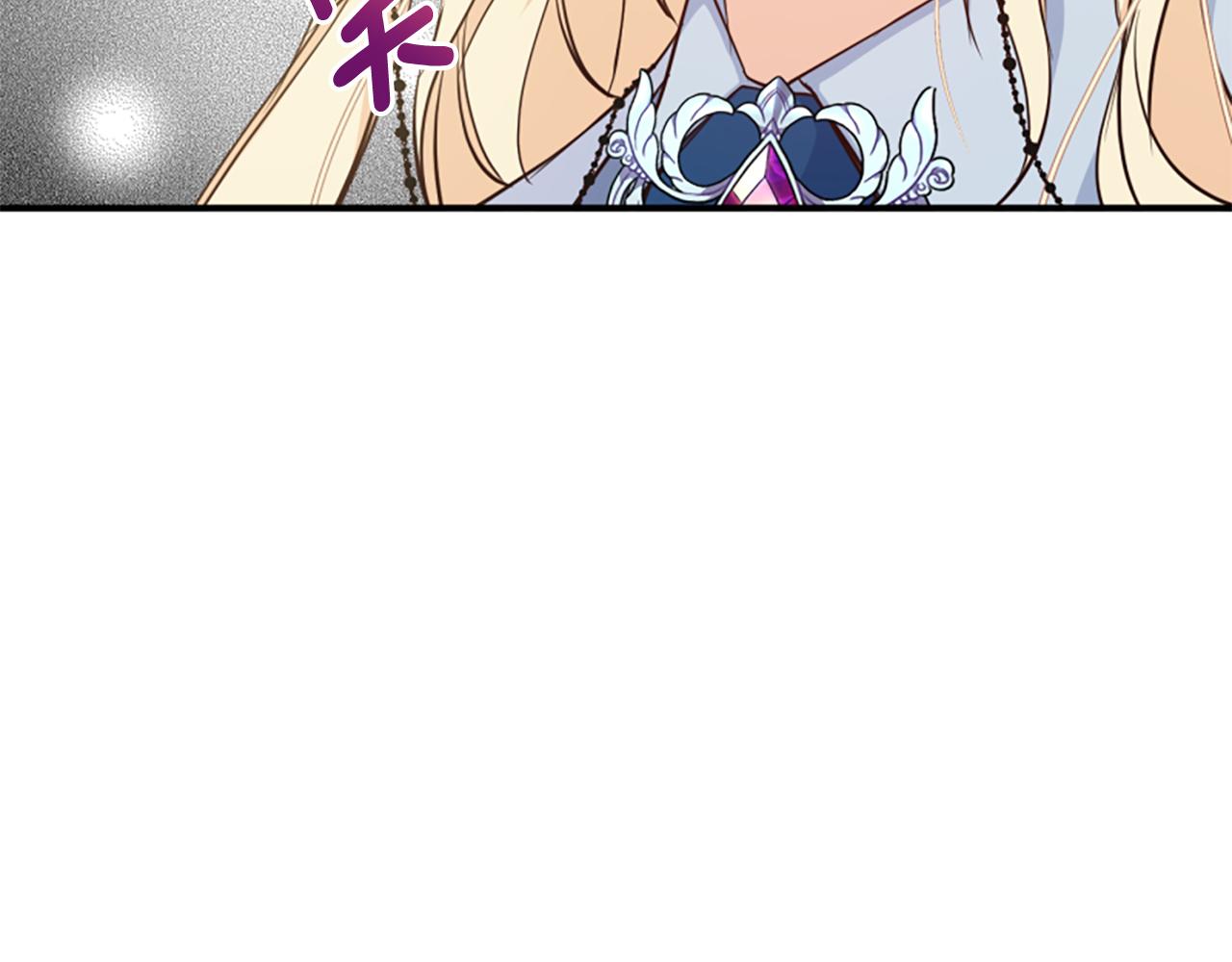 爲什麼對惡女執着 - 第43話 該長大了(2/5) - 6