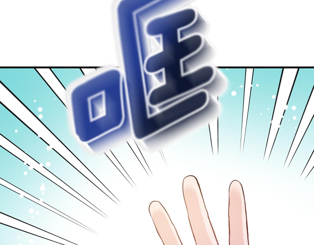 爲什麼對惡女執着 - 第45話 下定決心(3/5) - 6