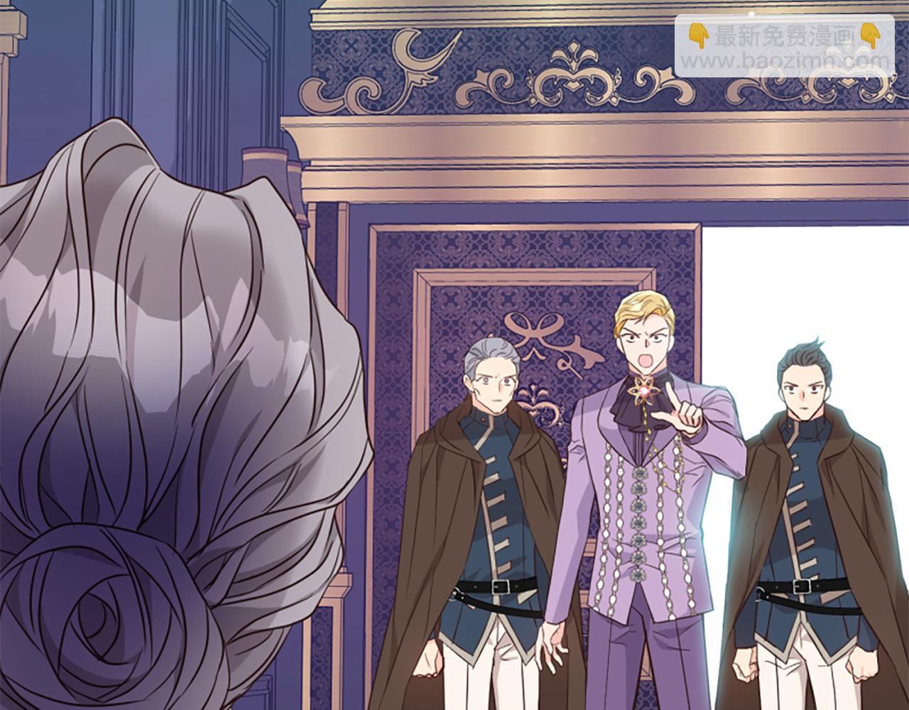 爲什麼對惡女執着 - 第45話 下定決心(3/5) - 1