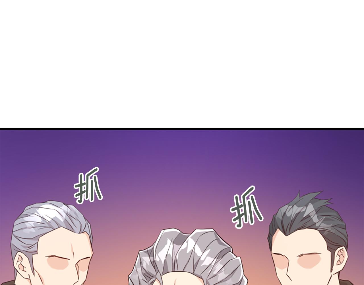 爲什麼對惡女執着 - 第45話 下定決心(3/5) - 4