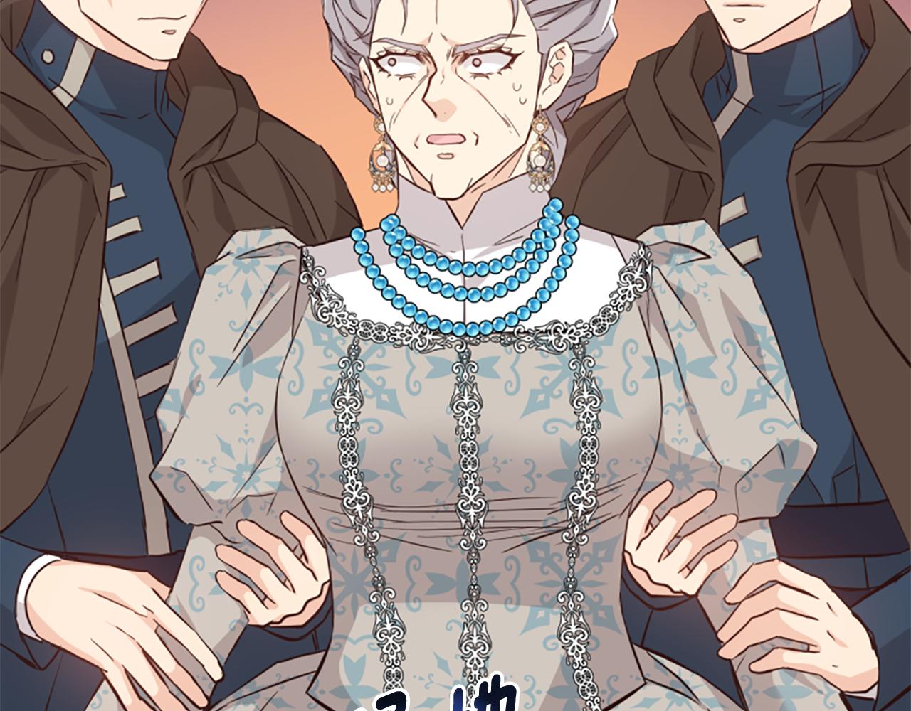 爲什麼對惡女執着 - 第45話 下定決心(3/5) - 5