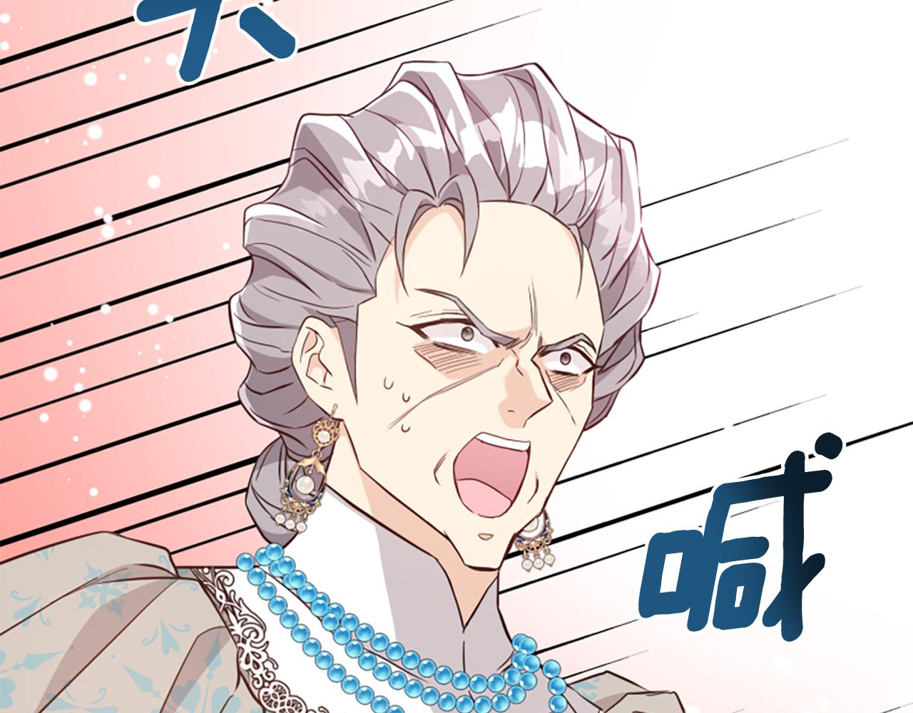 爲什麼對惡女執着 - 第45話 下定決心(3/5) - 8