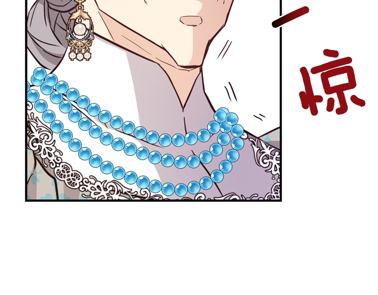 爲什麼對惡女執着 - 第45話 下定決心(3/5) - 5