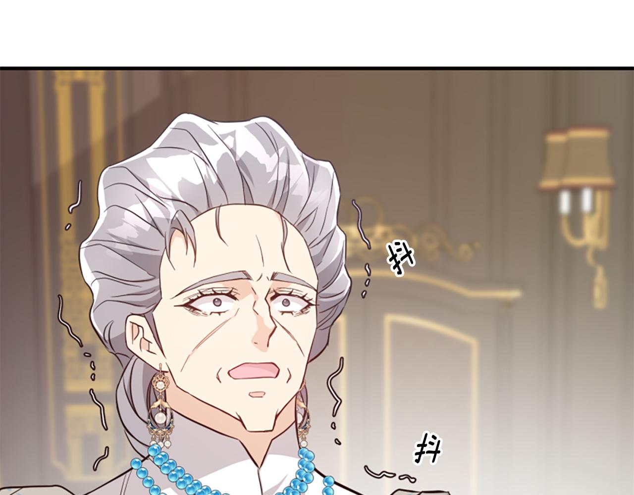 爲什麼對惡女執着 - 第45話 下定決心(3/5) - 3