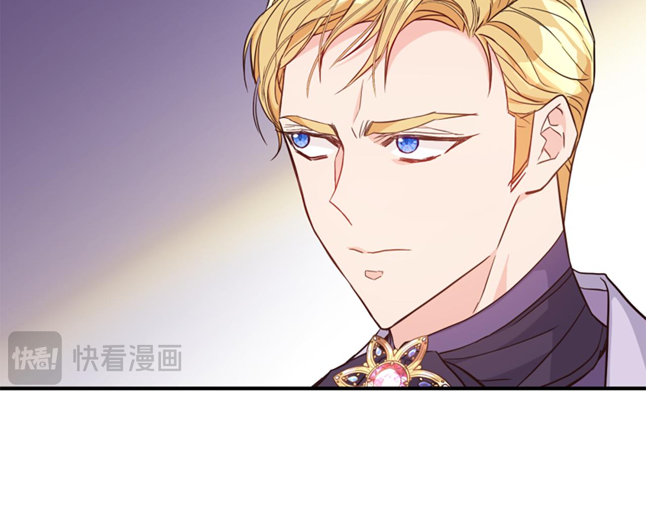 爲什麼對惡女執着 - 第45話 下定決心(3/5) - 7