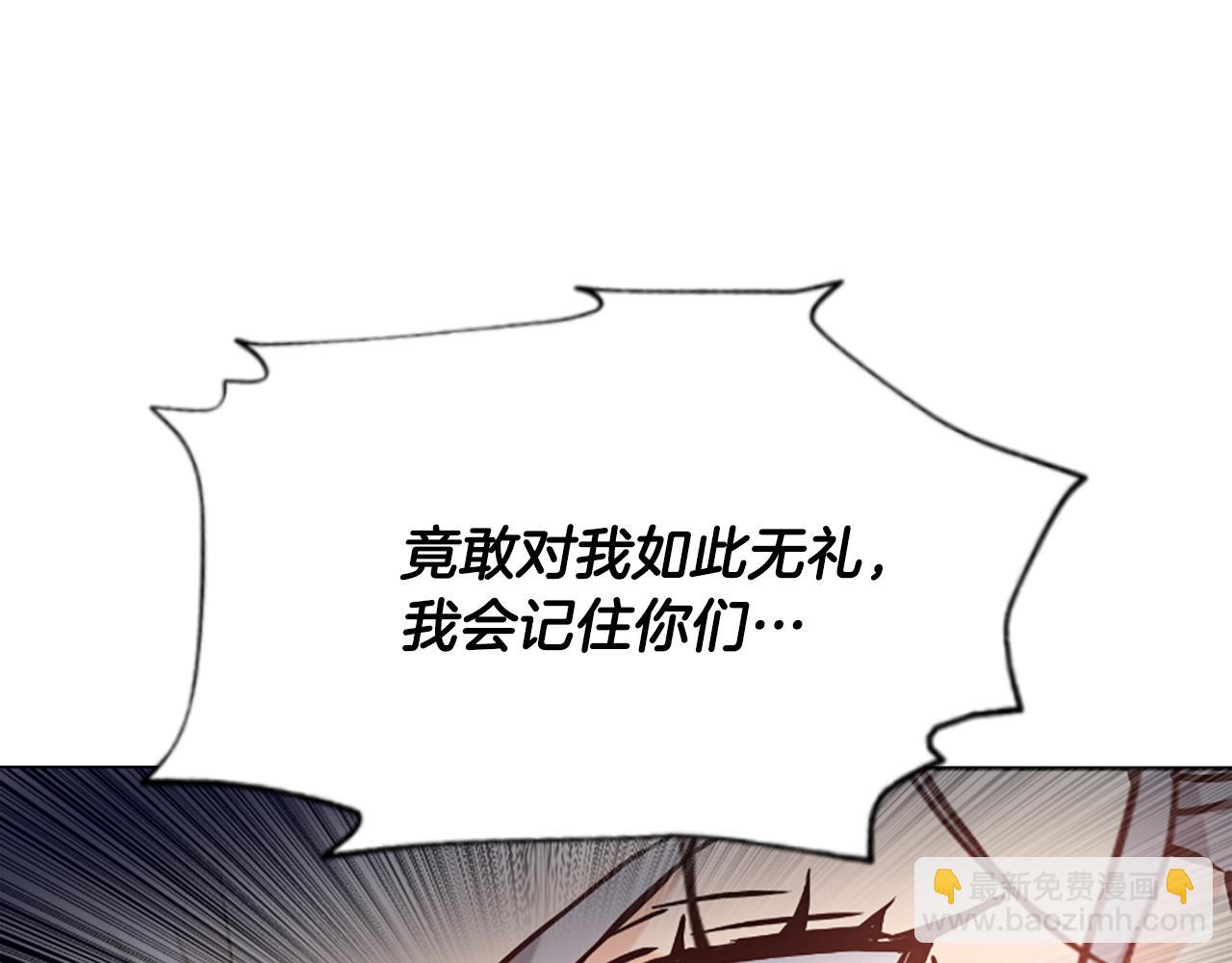 爲什麼對惡女執着 - 第45話 下定決心(3/5) - 4