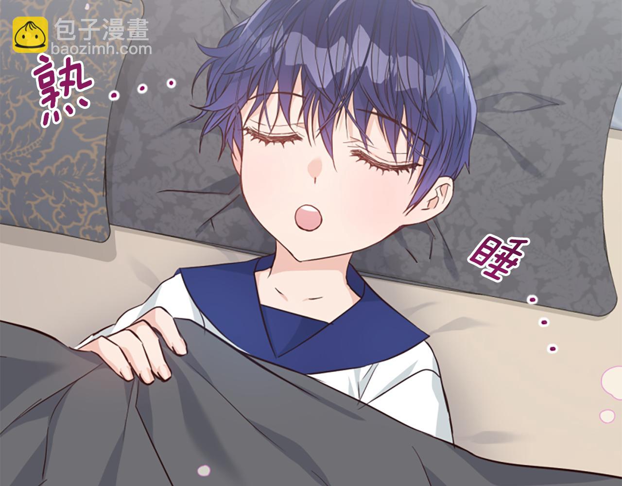 爲什麼對惡女執着 - 第45話 下定決心(1/5) - 8