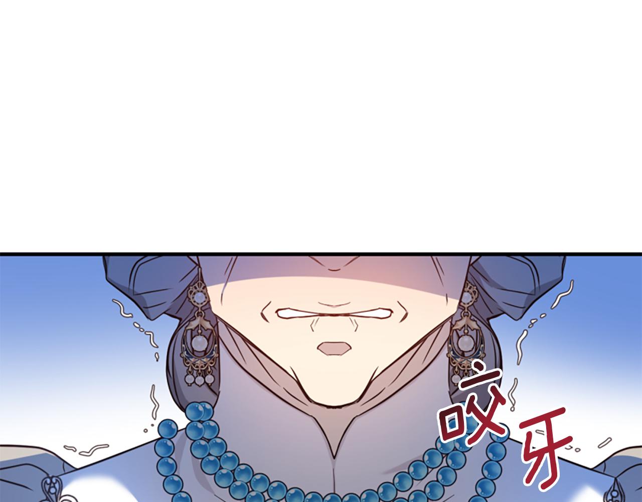 爲什麼對惡女執着 - 第45話 下定決心(4/5) - 8