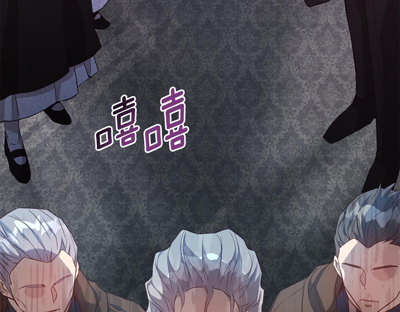 爲什麼對惡女執着 - 第45話 下定決心(4/5) - 4