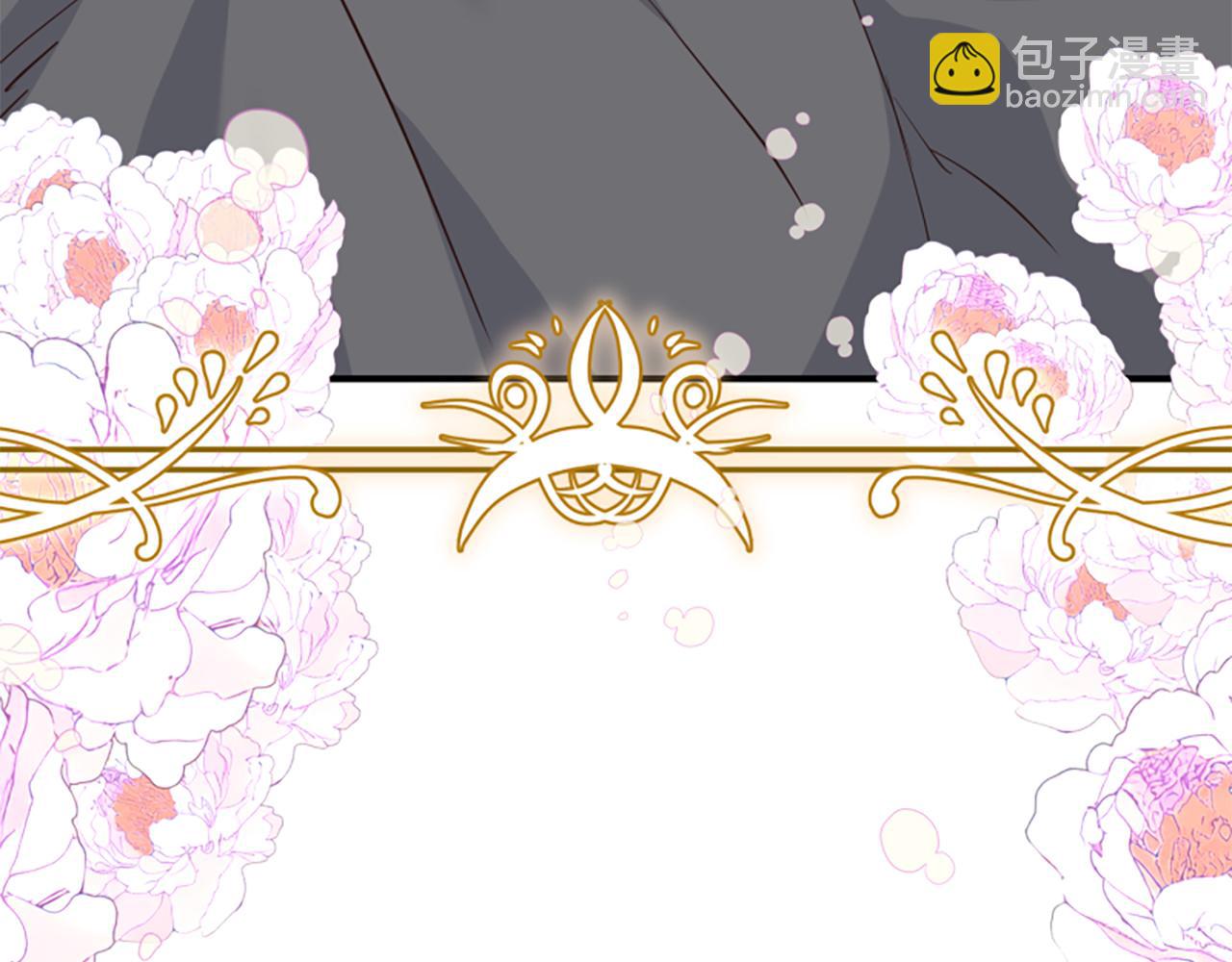 爲什麼對惡女執着 - 第45話 下定決心(1/5) - 1