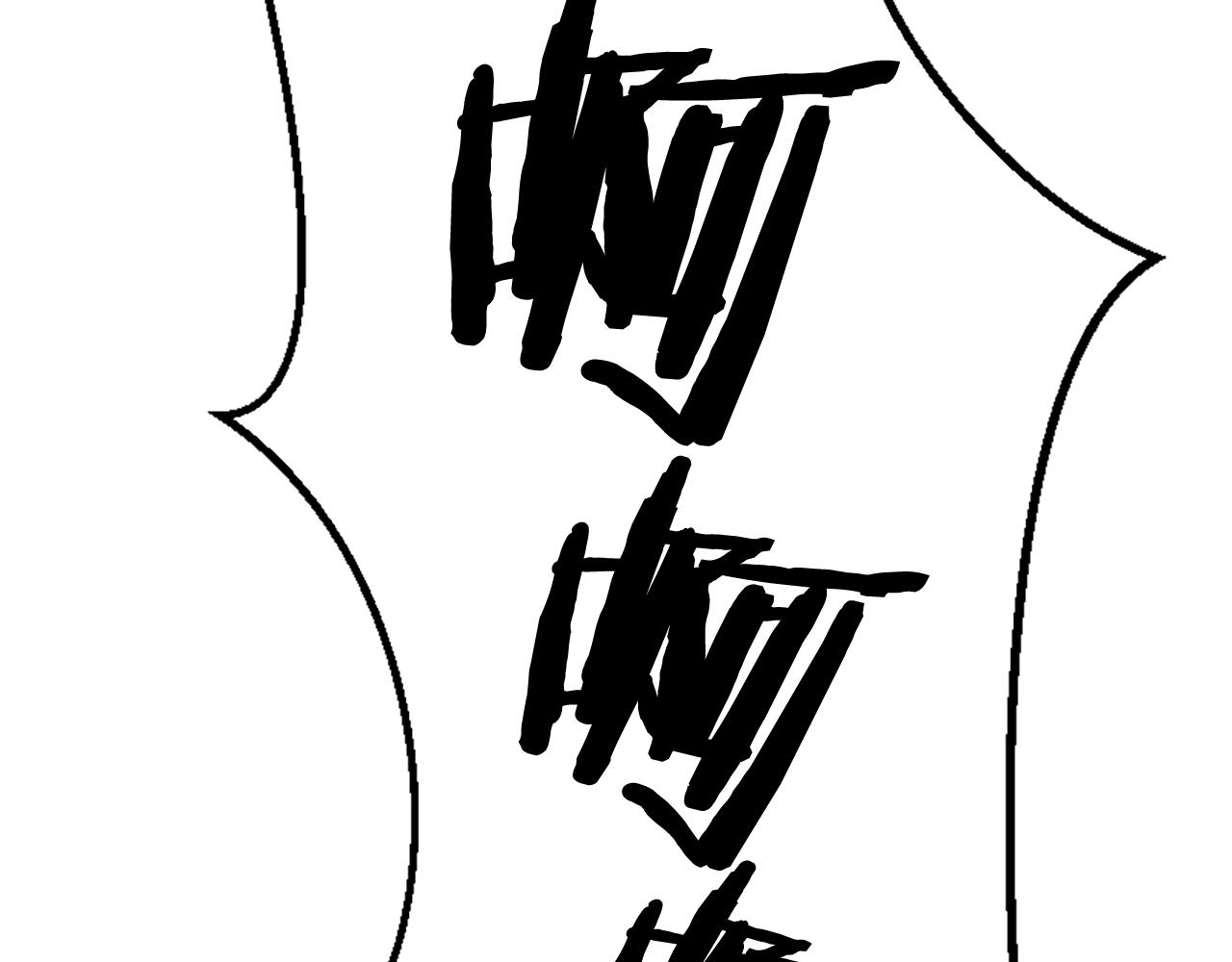 爲什麼對惡女執着 - 第45話 下定決心(4/5) - 3