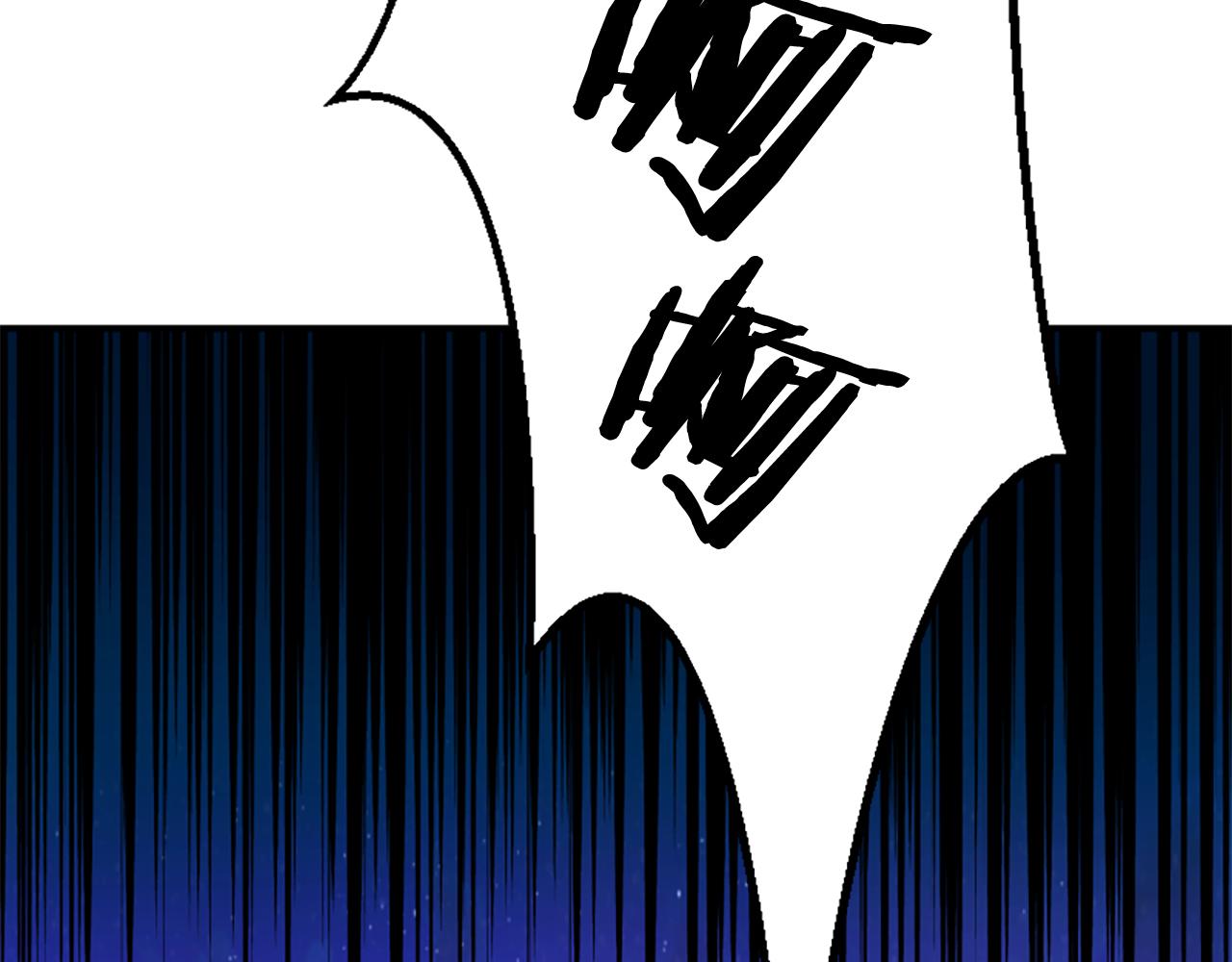 爲什麼對惡女執着 - 第45話 下定決心(4/5) - 4