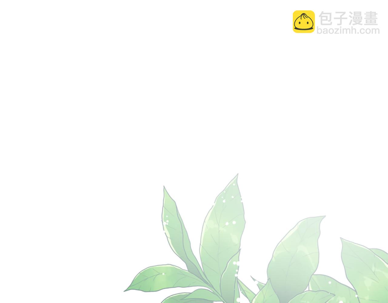 爲什麼對惡女執着 - 第45話 下定決心(4/5) - 1