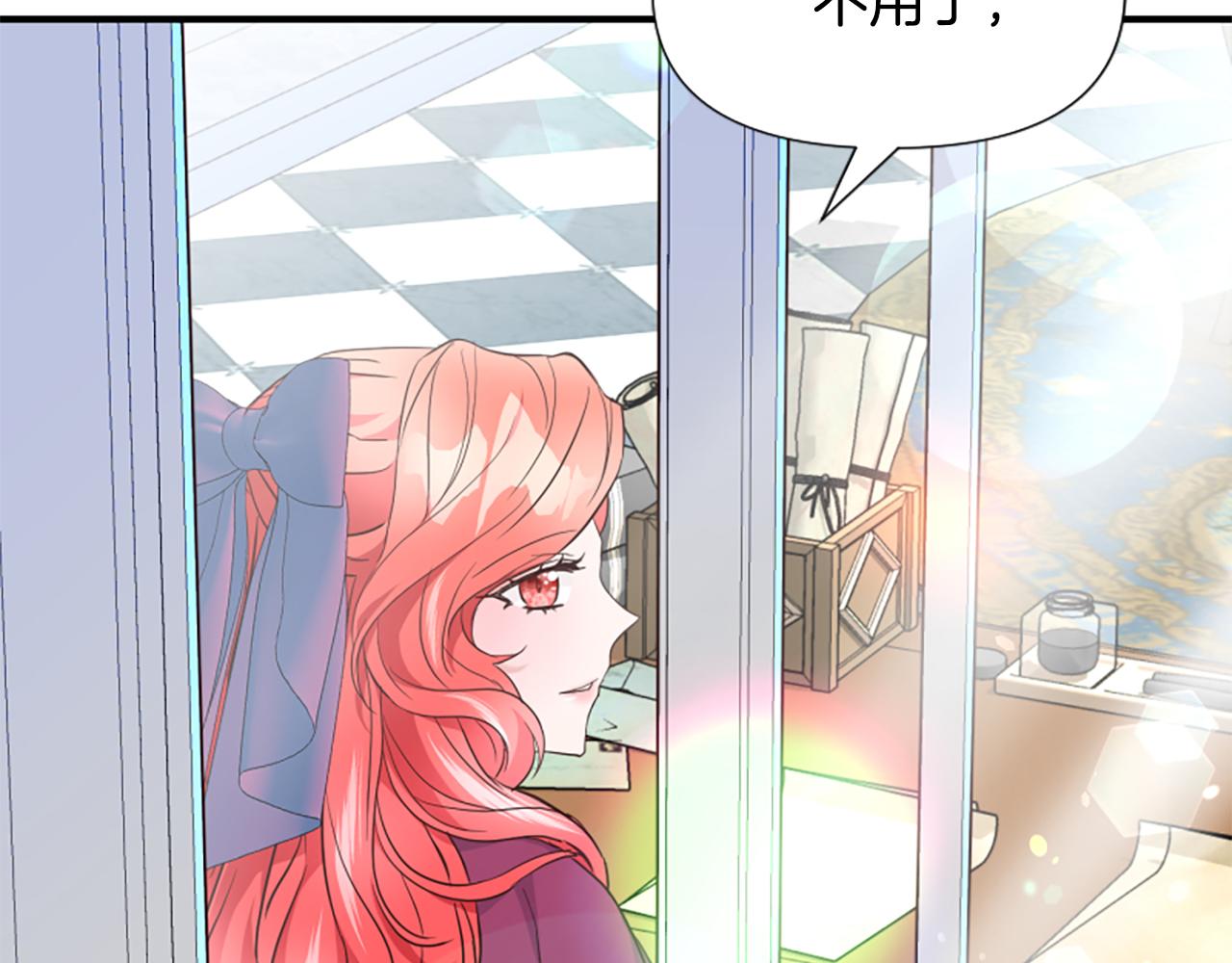 爲什麼對惡女執着 - 第45話 下定決心(4/5) - 4