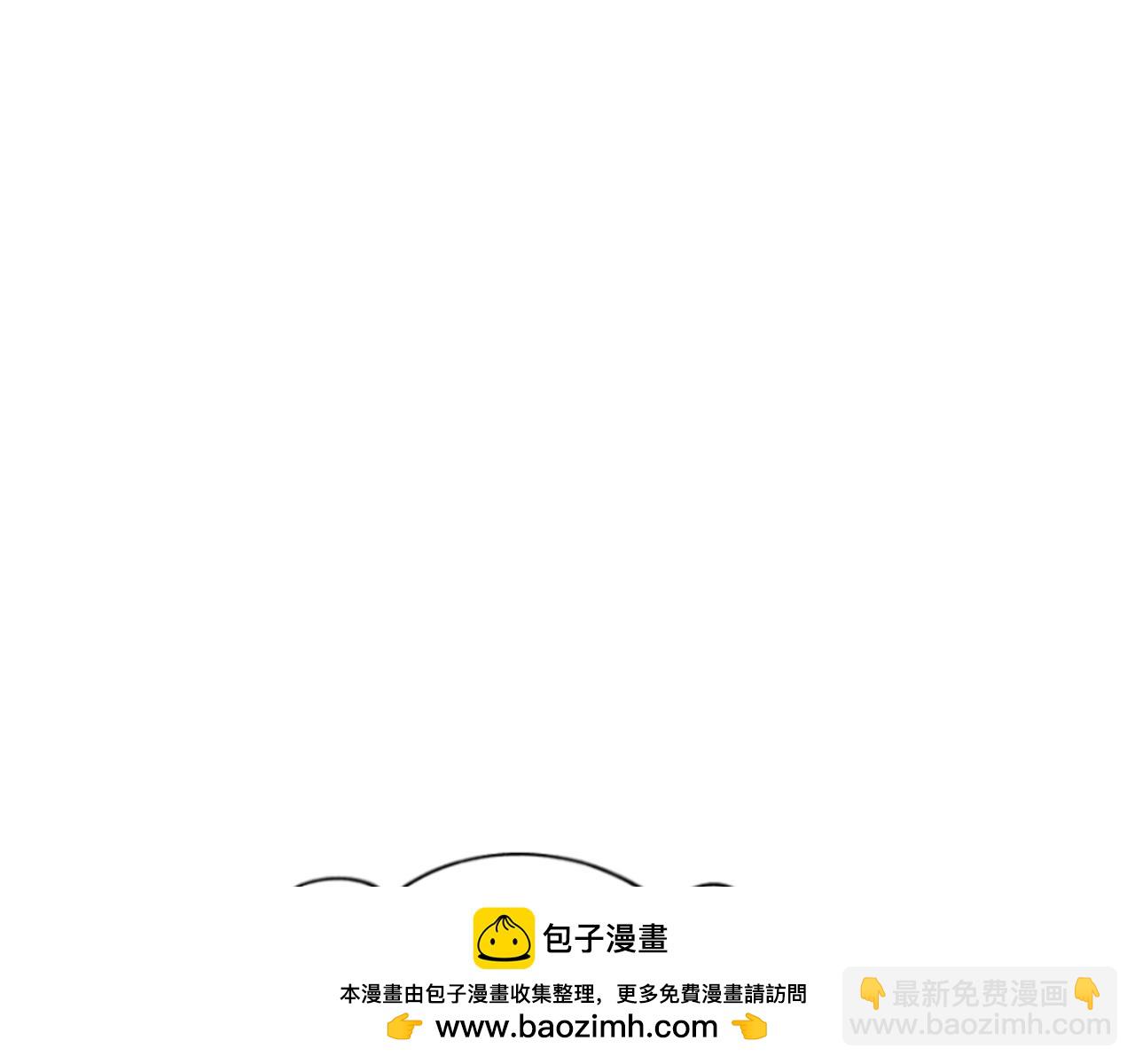 爲什麼對惡女執着 - 第45話 下定決心(4/5) - 6