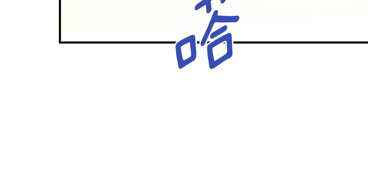 爲什麼對惡女執着 - 第45話 下定決心(5/5) - 6