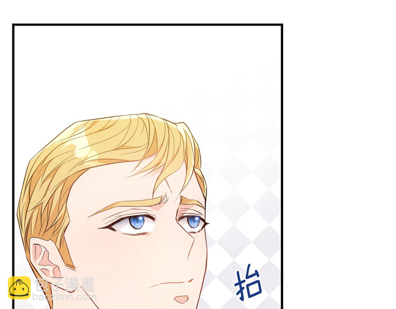 爲什麼對惡女執着 - 第45話 下定決心(1/5) - 6