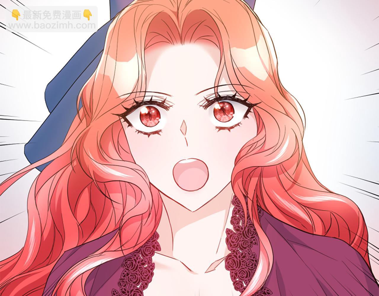 爲什麼對惡女執着 - 第45話 下定決心(5/5) - 7