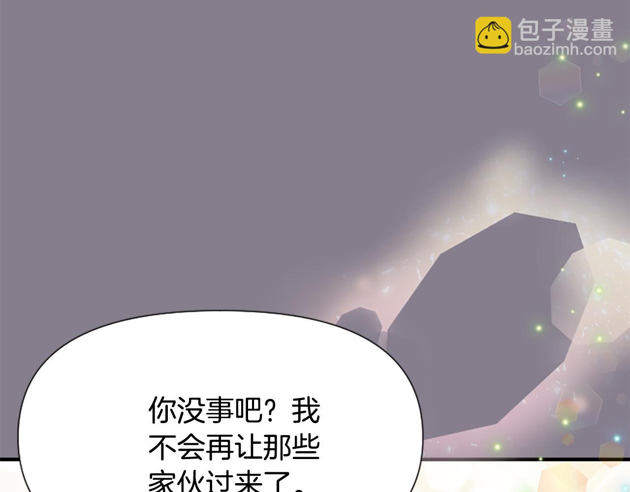 爲什麼對惡女執着 - 第45話 下定決心(1/5) - 2