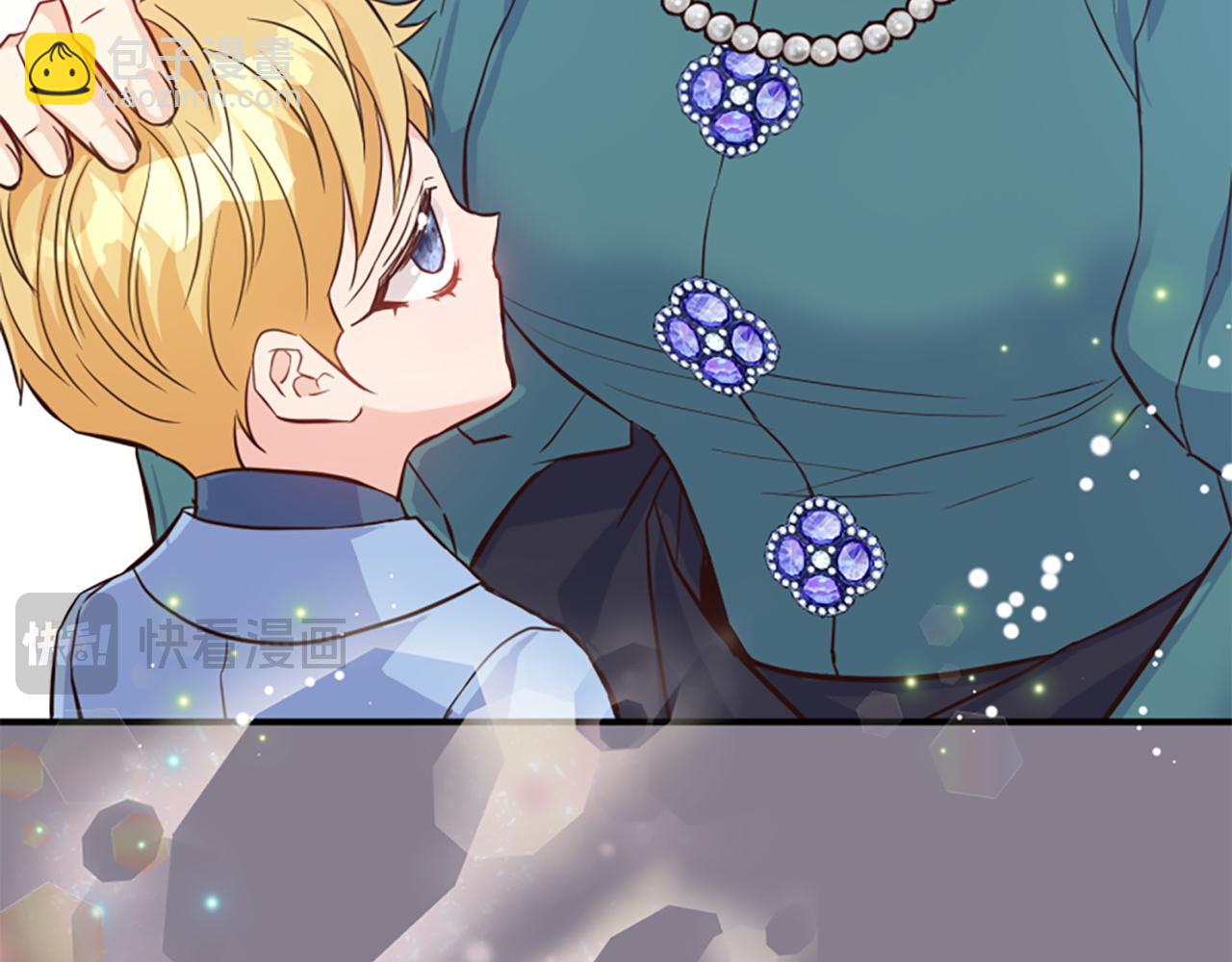 爲什麼對惡女執着 - 第45話 下定決心(1/5) - 4