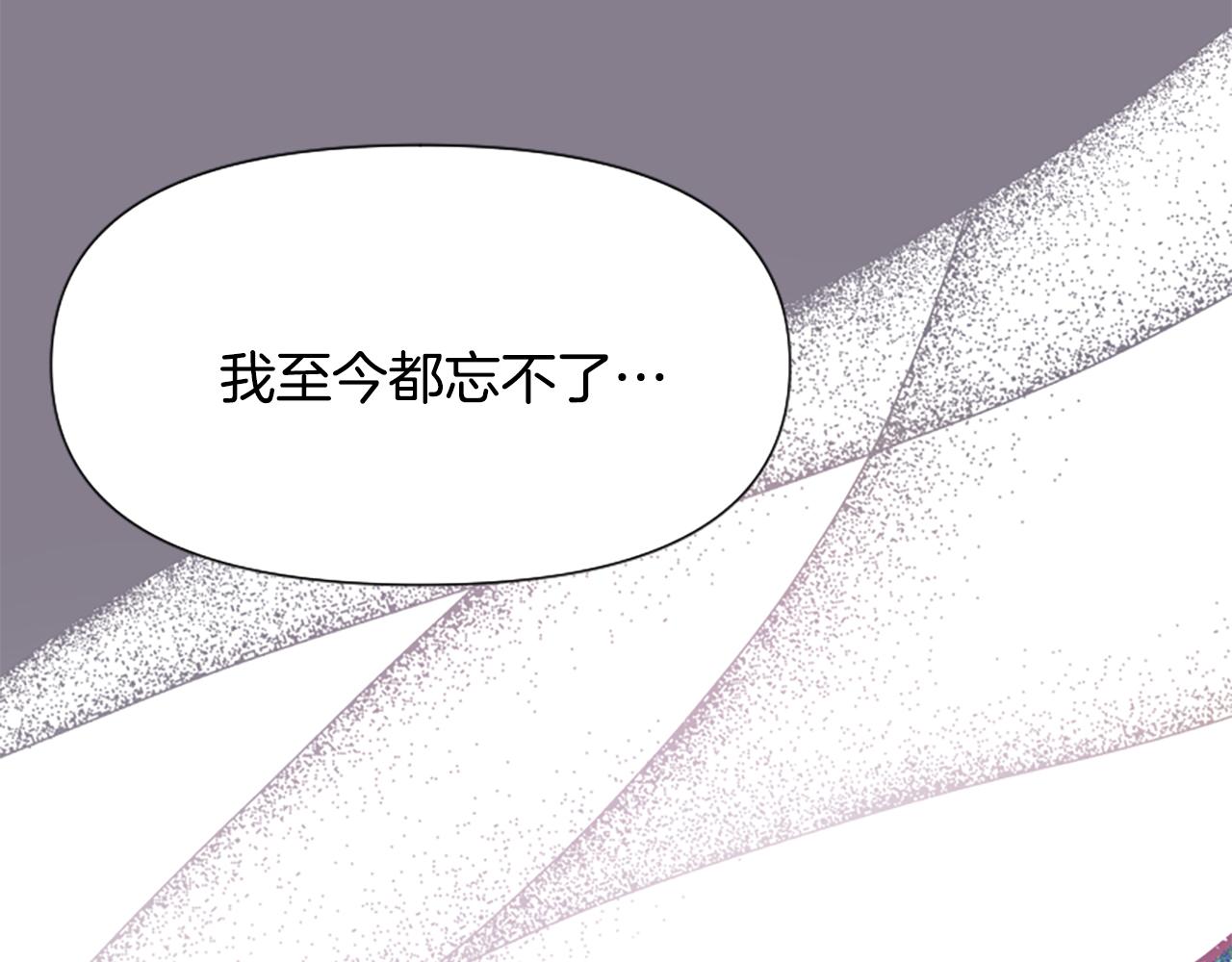 爲什麼對惡女執着 - 第45話 下定決心(1/5) - 6