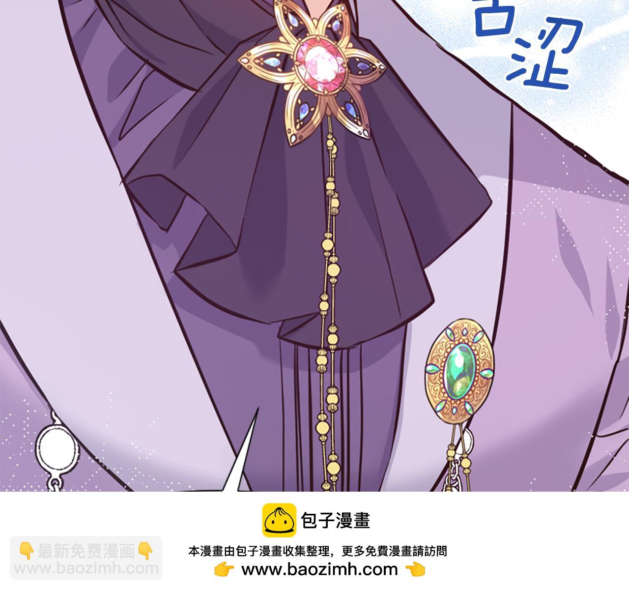 爲什麼對惡女執着 - 第45話 下定決心(1/5) - 2