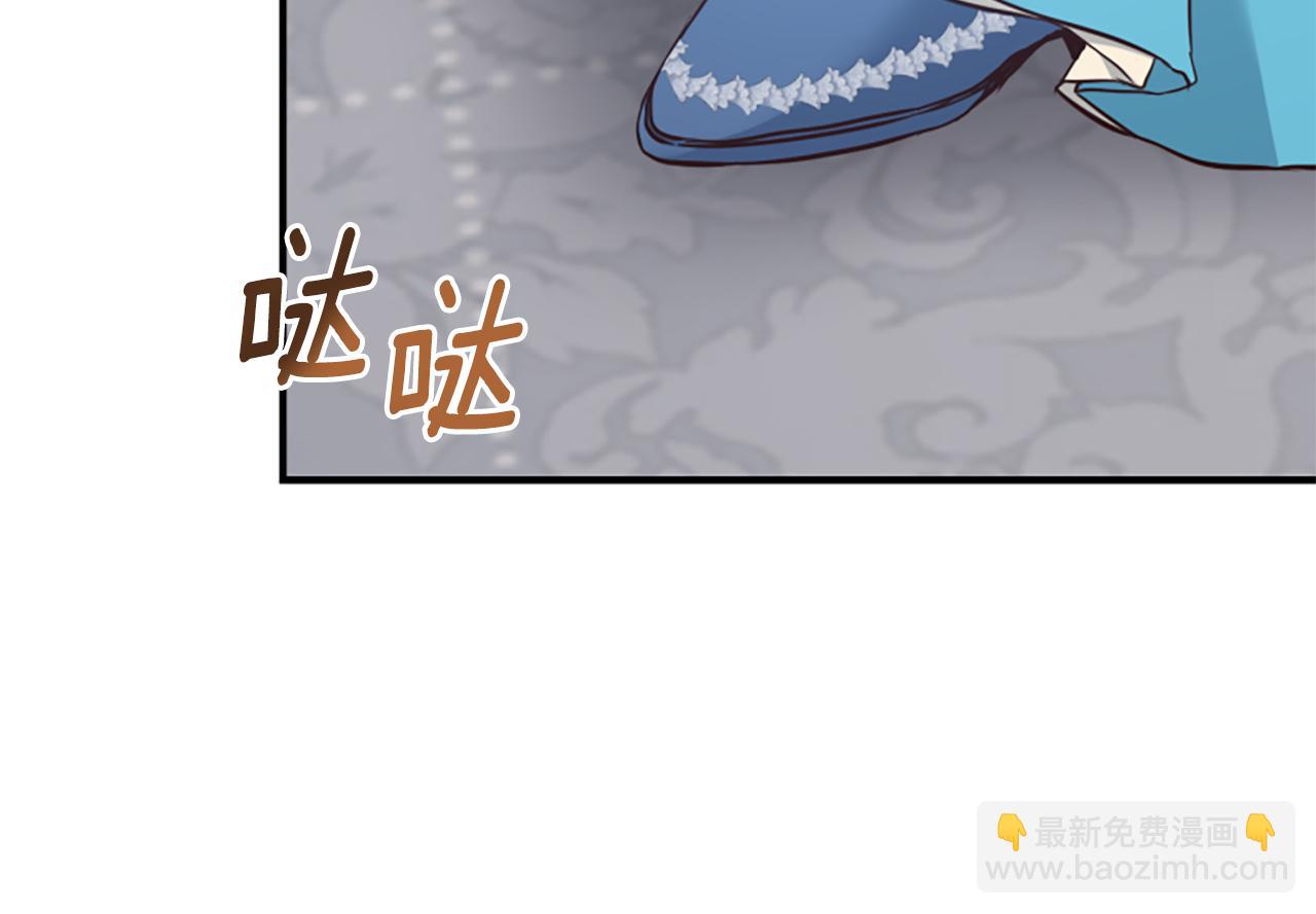 爲什麼對惡女執着 - 第45話 下定決心(2/5) - 2